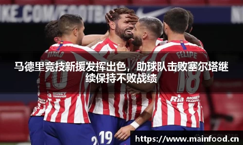 8868体育官方网站