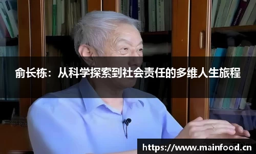 8868体育官方网站