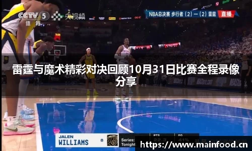 8868体育官方网站