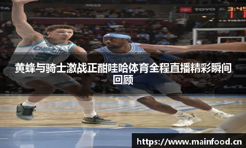 8868体育官方网站