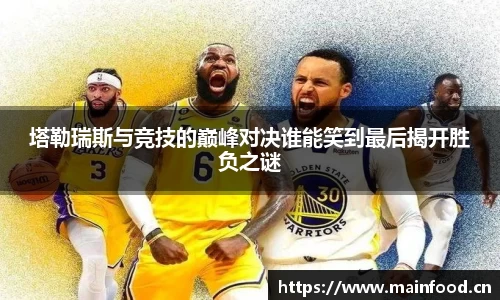 8868体育官方网站