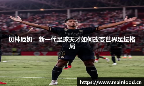 8868体育官方网站