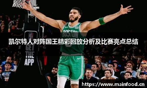 8868体育官方网站