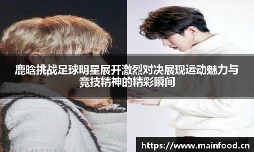 8868体育官方网站