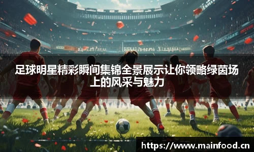 8868体育官方网站